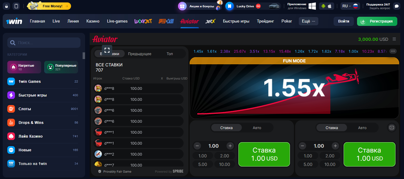 Игра Авиатор в клубе 1Win